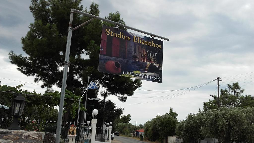 Studios Elianthos Skála Kallirákhis Extérieur photo
